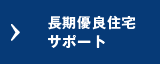 6_rollover
