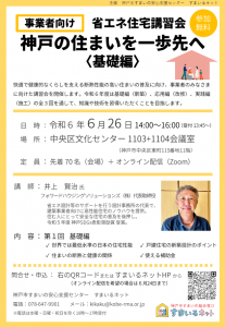 スクリーンショット 2024-06-07 163720
