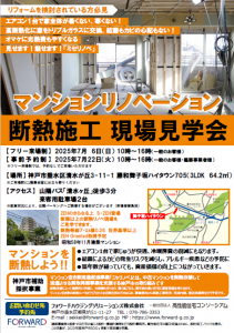スクリーンショット 2025-06-27 094321