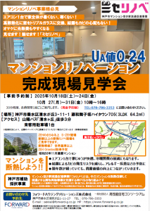 スクリーンショット 2025-10-07 153419